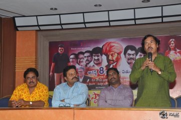 Janmastanam Movie Press Meet Photos